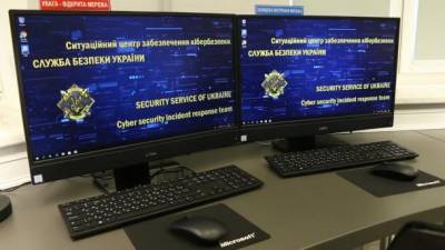 Сайт Службы безопасности Украины прекратил открываться