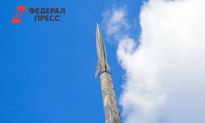 В правительстве РФ хотят засекретить закупки «Роскосмоса»