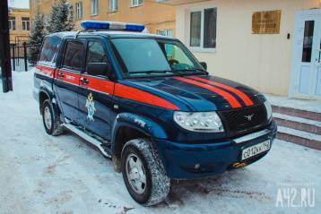 В Кузбассе к поискам 10-летнего мальчика подключились следователи