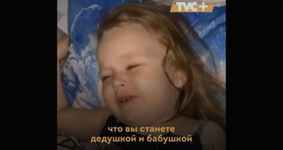 "Я не хочу замуж": переживания плачущей малышки уморили сеть – видео