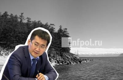«Мы должны сказать «нет» этому произволу!»: Депутат Госдумы от Бурятии выступил против «обнуления» Байкала