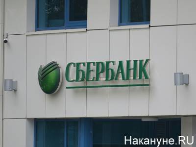 Ограблено отделение Сбербанка в Санкт-Петербурге