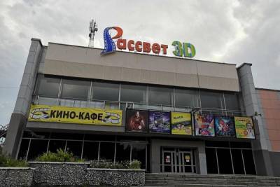 Вместо кинотеатра – караоке: новосибирцы возмущаются шумом