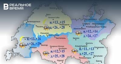 В Татарстане ожидаются грозы и до +29°С
