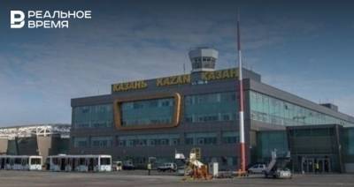 Международный аэропорт «Казань» занял 5 место в «Золотой десятке» аэропортов мира