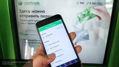 Сбербанк подарит россиянам 500 рублей за оформление зарплатной карты