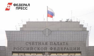 Эксперты составили рейтинг открытости госорганов России