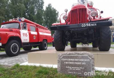 В Новой Ладоге на базе старой пожарной части появится музей