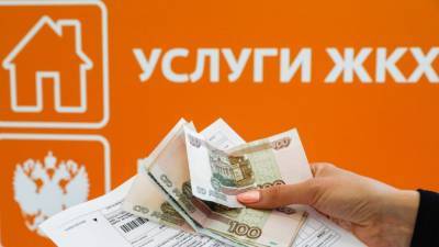 Российским регионам выделят 9 млрд рублей на льготы по ЖКХ