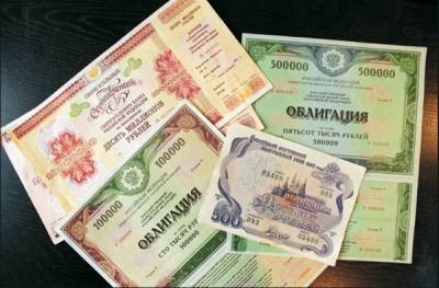 В Свердловской области составили "дорожную карту" по развитию рынка облигаций