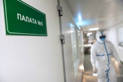 Хирургическое отделение ивановской больницы закрыли на карантин из-за вспышки коронавируса - interfax-russia.ru