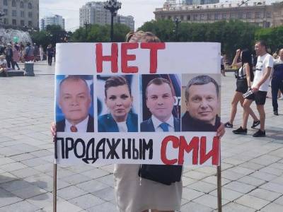 Журналистка заявила об угрозах закрыть хабаровский канала при показе митингов