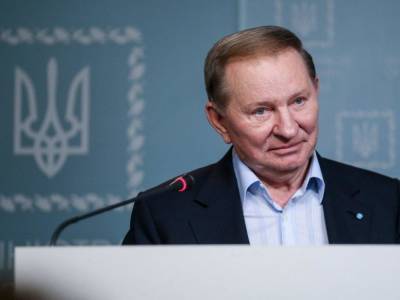 Эксперт дал оценку выходу Кучмы из ТКГ в Минске