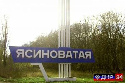 Перемирие на Донбассе продержалось чуть более двух суток — НМ ДНР