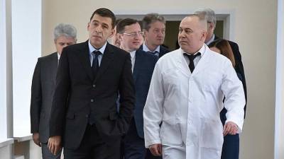 В Свердловской области сменили министра здравоохранения