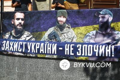 Под Печерским судом прошла акция в поддержку ветеранов по иску Сивохо
