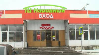 В Воронеже суд решил снести торговый центр по требованию чиновников