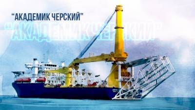 Шерин предложил рецепт, защищающий «Газпром» от санкций по «Северному потоку — 2»