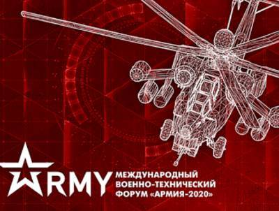 «Армия-2020» станет масштабным по показу образцов вооружения