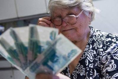 Минтруд России изменит правила выплаты пенсий