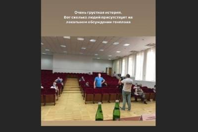 Пустые стулья: Наталья Машталир показала фото с общественных слушаний Генплана