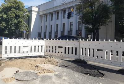 "Левее надо было": асфальт ушел под землю возле здания Верховной Рады, первые кадры