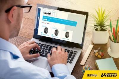 Покупатели Интернет-магазин KAMA TYRES чаще выбирают Viatti