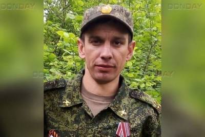 Уроженец Ростовской области погиб в боях на Донбассе