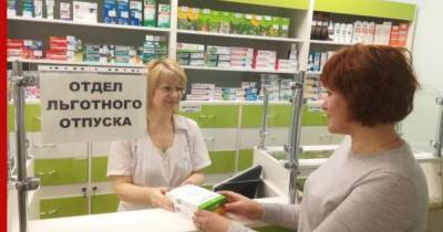 База получателей льготных лекарств заработает в России в 2021 году
