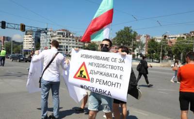 Три неделя болгарского «Майдана» — протестующие заблокировали центр Софии