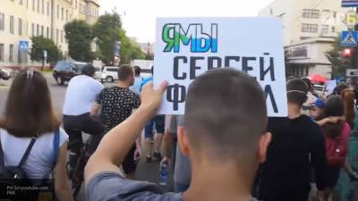Представители СМИ напомнили россиянам, как возникло движение "Я/Мы"