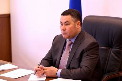 Губернатор Тверской области выступил с инициативой проведения федеральной кампании по профилактике детского травматизма