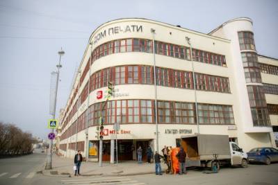 В Екатеринбурге начался суд по выселению клуба «Дом печати» из государственного здания