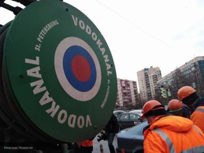 "Водоканал" возобновит работы по модернизации ливневой канализации Петербурга