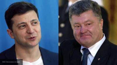 СМИ: на Украине назревает очередная борьба между Зеленским и Порошенко