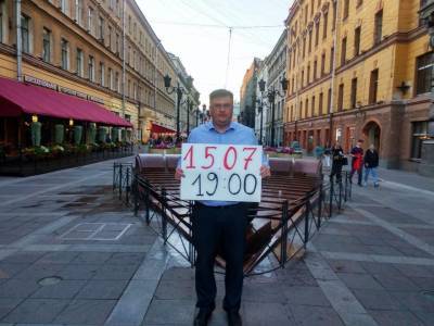 Замглавы МО «Гавань» в Петербурге задержали за сбор подписей против поправок 15 июля
