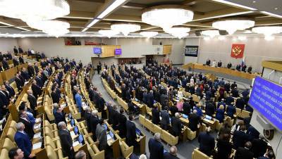 Депутатов Госдумы проверят на наличие иностранного гражданства