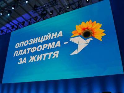 Эксперт: Рост рейтинга партии Медведчука – это результат системной работы
