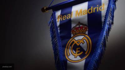 "Реал" возглавил рейтинг самых дорогих футбольных брендов по итогам 2020 года