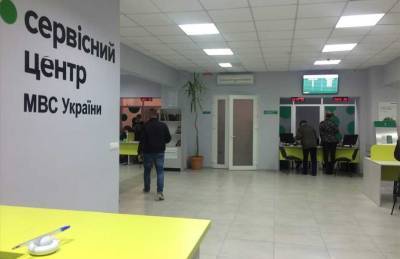 В Киеве закрыли три сервисных центра МВД из-за вспышки COVID-19