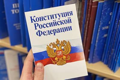 Путин проведет встречу с рабочей группой по подготовке поправок в Конституцию