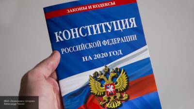 Абзалов назвал преимущество принятия поправок в Конституцию РФ