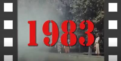 Время, назад! Ульяновск-83: дефицит колбасы, трудовая дисциплина, катастрофа теплохода «Александр Суворов»