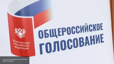Депутат Госдумы назвал одобрение поправок в Конституцию большим историческим событием