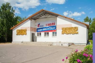 Как идет ремонт в одном из культурно-досуговых центров Ивановской области, проверил губернатор