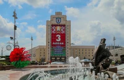 День Независимости отмечают в Беларуси