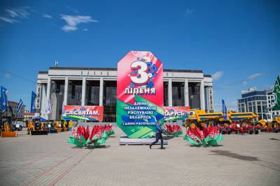 Где и какие праздничные мероприятия пройдут в Минске 3 июля