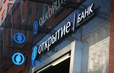 Банк «Открытие» продолжает выдавать льготные кредиты предпринимателям Воронежской области на возобновление деятельности