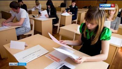 Для омских школьников началась волна выпускных экзаменов