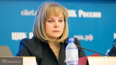 Памфилова дала характеристику прошедшему в РФ голосованию по поправкам в Конституцию